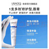 依泉（Uriage）舒缓修复润唇膏15ml滋润保湿唇精华唇膜 秋冬唇膏 法国原装进口 实拍图