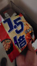 今麦郎方便面葱香排骨味袋装速食大今野拉面1.5倍方便速食泡面整箱 红烧牛肉面*24袋共2880g 实拍图