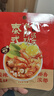 日食记泰式冬阴功椰香汤底50g火锅底料麻辣烫冒菜关东煮料汤料海鲜调料 实拍图