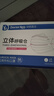 袋鼠医生一次性医用外科口罩50只灭菌级防尘晒防过敏白色双鼻梁条独立包装 实拍图