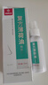 Dr.JYS复方薄荷油抑菌液成人儿童鼻子干燥滋润保湿痒鼻腔石蜡脑滴鼻液 实拍图