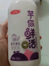 三元 芋你鲜活 香芋厚乳调制乳450ml*3瓶 早餐奶 儿童牛奶 芋泥 实拍图