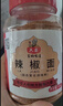 六婆辣椒面火锅蘸料油泼辣子500g特辣味凉拌调料麻辣烫烧烤撒料烤肉料 实拍图