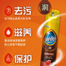 碧丽珠 皮革护理剂330ml 皮具护理剂清洁剂   去污清洁免水洗 超市同款 实拍图