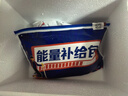 士力架 夹心巧克力 能量补给包 袋装320g 休闲运动 零食 糖果  徒步必备 实拍图