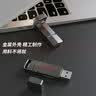 联想投资品牌异能者512GB type-C USB3.2固态U盘 F801 1050MB/s 双接口手机电脑通用便携 大容量优盘 实拍图