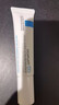 理肤泉B5绷带霜15ml*3【体验装】修护屏障舒缓泛红保湿护肤品旅行装礼包 实拍图