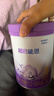 雀巢（Nestle）【超值加量】 超启能恩3段 适度水解配方奶粉 3倍DHA 12-36月850g 实拍图