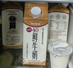 每日鲜语鲜牛奶低温巴氏杀菌4.0g蛋白质618ml（双11限量款） 实拍图