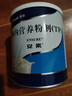 【原研进口】安素 肠内营养粉剂(TP) 400g/盒 12盒装 实拍图