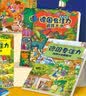 德国专注力训练大书全套系列 3-6岁幼儿思维逻辑训练儿童专注力注意力训练找不同迷宫游戏儿童绘本硬纸书幼儿园益智游戏书培养孩子提高专注意力神器玩具书 【共12册】德国专注力训练大书+情景认知书 实拍图