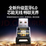 绿联USB蓝牙适配器6.0接收器免驱 适用键盘鼠标耳机音响手柄 PC电脑台式机外置蓝牙模块无线蓝牙发射器 实拍图