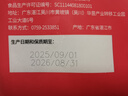 GUO LIAN国联田园鲜虾饼120g  4只装含大颗粒虾仁水果玉米儿童营养早餐 实拍图