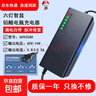 【京东物流】电动车铅酸电池充电器72V60V48V脉冲修复充满自停T型品字头电动车配件电瓶充电器 60V32AH铅酸T型品字头 实拍图