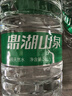 鼎湖 饮用天然水5L*4桶膜包桶装水 家庭健康纯净饮用水家用商用 实拍图