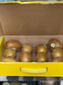 佳沛（zespri）新西兰  阳光金奇异果10粒礼盒巨大果单果约144-175g 水果 猕猴桃 实拍图