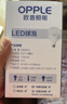欧普（OPPLE）LED灯泡节能灯泡E27大螺口家用商用摆摊大功率厂房工矿灯30瓦白光 实拍图