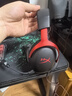 极度未知（HYPERX）飓风2飓风3系列电竞游戏耳机头戴式 fps吃鸡耳麦降噪麦克风 原金士顿cloud2电竞耳机 飓风3-黑红【DTS音效丨性能升级】 实拍图
