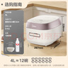 美的（Midea）低糖电饭煲电饭锅0涂层家用4升IH加热316L不锈钢内胆多功能电饭煲4-5人MB-HS451S政府补贴 实拍图