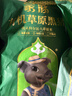蒙豚有机草原黑猪 前小排 1斤 (含脊骨)肋排不低于30% 肋骨土猪肉 实拍图