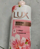 力士(LUX)沐浴露 恒久嫩肤 淡雅香氛 娇肤香氛沐浴乳1000g留香 实拍图
