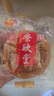 荣欣堂 太谷饼糕点面包中华老字号山西特产送家长饼干蛋糕吃点心零食3斤 实拍图
