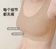 ubras【虞书欣同款】小奶皮云朵隐形无尺码内衣女粉底液文胸透气无痕 【经典】燕麦奶色 均码 plus背心 130斤-160斤/A-D杯 实拍图