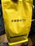 sinloy/辛鹿 意式拼配 香醇浓郁低酸 阿拉比卡 云南小粒咖啡豆500g 实拍图