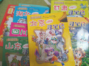 大中华寻宝记系列·儿童中国地理科普知识百科漫画书（9-12册套装共4本）（甘肃/陕西/江西/江苏），人文地理，漫画读物 暑假作业 一升二暑假衔接 小升初暑假衔接 实拍图