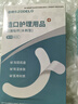 造得乐（ZODELO）造口护理用品弹力胶贴H03C 底盘加固水刺胶带 造口袋1盒20片 实拍图