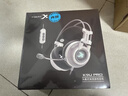 西伯利亚（XIBERIA）k9 PRO游戏头戴式耳机电脑电竞有线USB一键7.1免驱动带降噪麦克风台式笔记本吃鸡CSGO耳麦 K9UPRO云锦白【USB一键7.1 】 实拍图