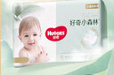 好奇（Huggies）小森林拉拉裤XL32+2片(12-17kg)尿不湿心钻【透氧顶配更低敏】 实拍图