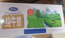 完达山【新鲜日期】牛奶纯牛奶纯奶生牛乳 200ml*24盒中秋送礼盒 实拍图