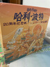 【新华正版自选】哈利波特全套全集  哈里.波特与密室与阿兹卡班囚徒与魔法石与火焰杯与凤凰社与混血王子与死亡圣器 罗琳著 人民文学出版社授权图书童书籍 哈利波特20周年纪念版全套20册 实拍图