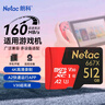 朗科（Netac）512GB TF（MicroSD）存储卡 U3 A2  4K超至尊PRO版 适用于大疆运动相机gopro内存卡 读速160MB/s  实拍图