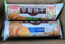 嘉士利早餐饼干原味牛奶味红枣味167g*8包办公室休闲零食小吃【清仓品】 实拍图
