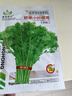 蔬菜种子四季播盆栽阳台庭院香菜生菜菠菜萝卜葱简单易种籽孑大全 娇嫩小叶茼蒿约600粒 实拍图