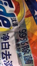 汰渍净白去渍洗衣粉11斤装 强效去渍 持久留香 大袋批发非皂粉家庭装 实拍图