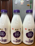 光明 致优 A2β鲜奶 800ml 家庭装 巴氏杀菌 鲜牛奶定期购 实拍图