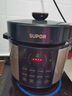 苏泊尔（SUPOR）国风系列电压力锅 5L智能预约 70kPa煲汤小米粥 一锅双胆 50YC9086电饭煲高压锅4-6人 实拍图