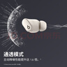 beats Studio Buds +  (第二代) 真无线降噪 蓝牙耳机  兼容苹果安卓系统 象牙白 实拍图
