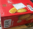友臣肉松饼 4.2斤2.1kg 休闲零食 饼干蛋糕 早餐面包夜宵 热门商品 实拍图