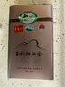 罗霄山2025新绿茶江西狗牯脑茶贡品特级茶珍品高山云雾浓香型口粮茶罐装 珍品特级125g*2罐 实拍图