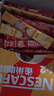 雀巢（Nestle）【樊振东同款】1+2奶香速溶咖啡0植脂末0反式脂肪三合一90条1350g 实拍图