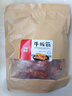 川奈良品 内蒙特产 麻香辣牛板筋休闲零食品铺子牛肉熟食小吃400g散装称重 实拍图