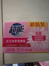 超能 女士内衣皂 茉莉清香 101g*2块 除菌 洗衣皂 安全祛异味 实拍图
