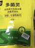 史丹利 绿植营养肥料盆栽植物通用型室内有机家庭绿叶观叶型复合肥500g 实拍图