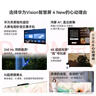 华为Vision智慧屏 4 75英寸 New 鸿蒙AI 国家补贴15%以旧换新 Mate XTs 投屏高清平板电视机HD75ARIN 实拍图