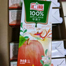 汇源100%苹果汁浓缩果汁饮料1L*5盒整箱节日中秋送礼礼盒装果蔬汁 实拍图