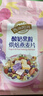 西麦酸奶块果粒燕麦脆350g 水果燕麦片营养早餐五谷代餐干吃休闲零食 实拍图